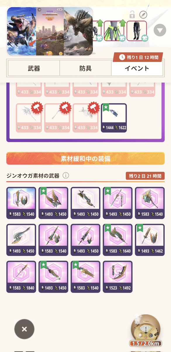 ふじえもん tweet media