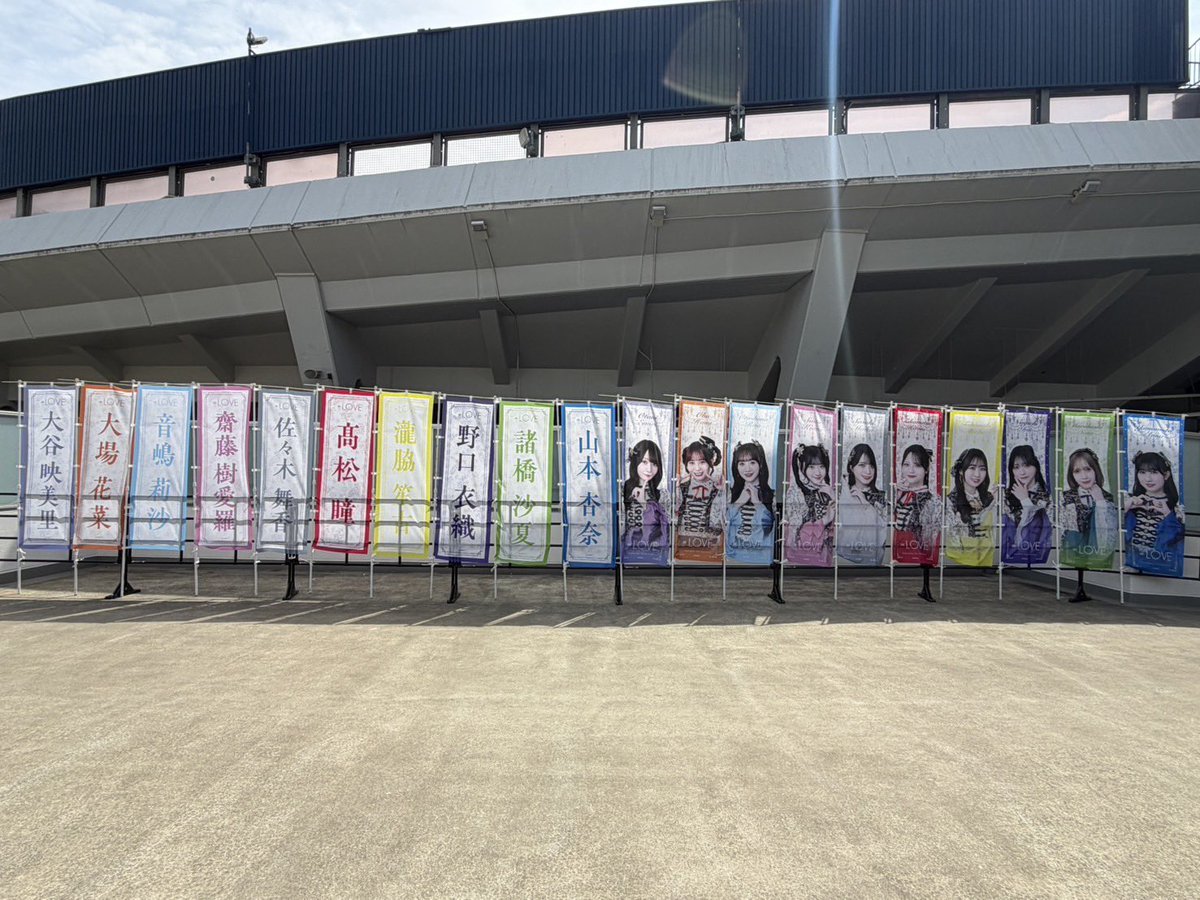 ＝LOVE_official tweet media