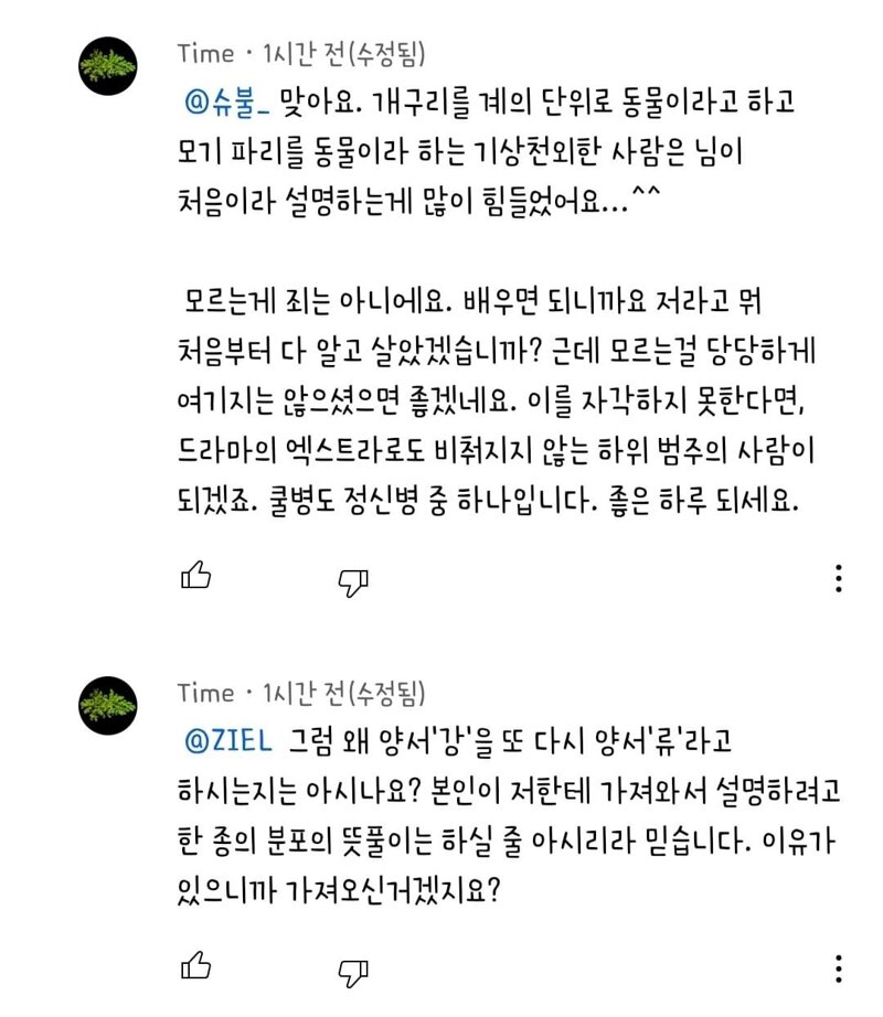 살아있던 화석 tweet media