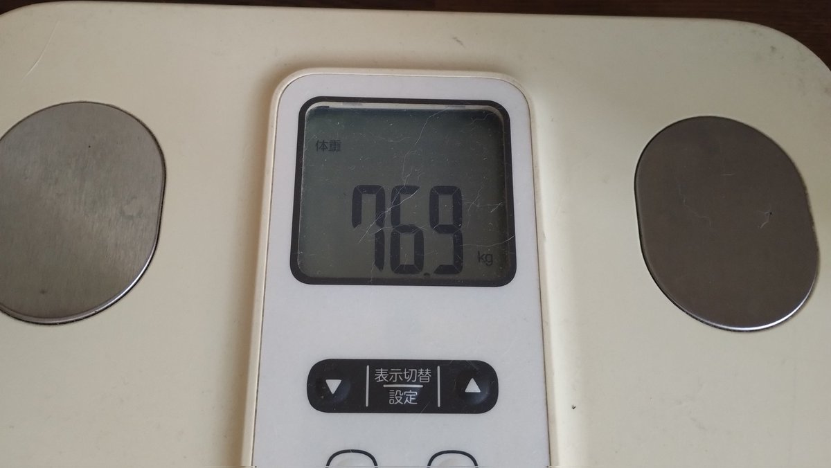 やま君😇 tweet media