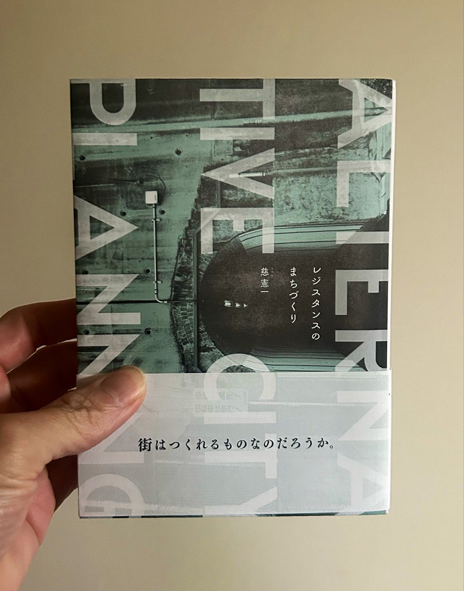 橋本倫史 tweet media