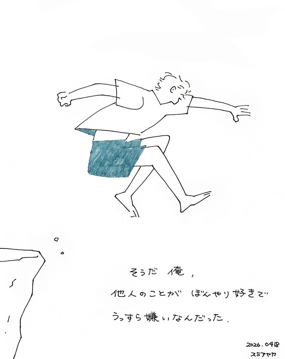 スミアヤカ tweet media