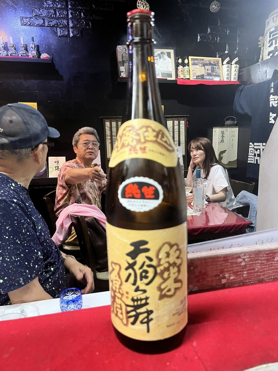 NOTOnoto2020's tweet photo. 皆様にご報告させて頂きます。
「能登割烹とぐち」は店舗老朽化の為
移転する事になりました…��なお話しですが、現店舗は5月5日の営業を最後とさせて頂きます💦新店舗は荒川区西尾久で5月12日より割烹熱海「とぐち亭」として再スタート致します。皆様どうぞ宜しくお願い致しますm(_ _)m https://t.co/Z0Z2jyVWw8