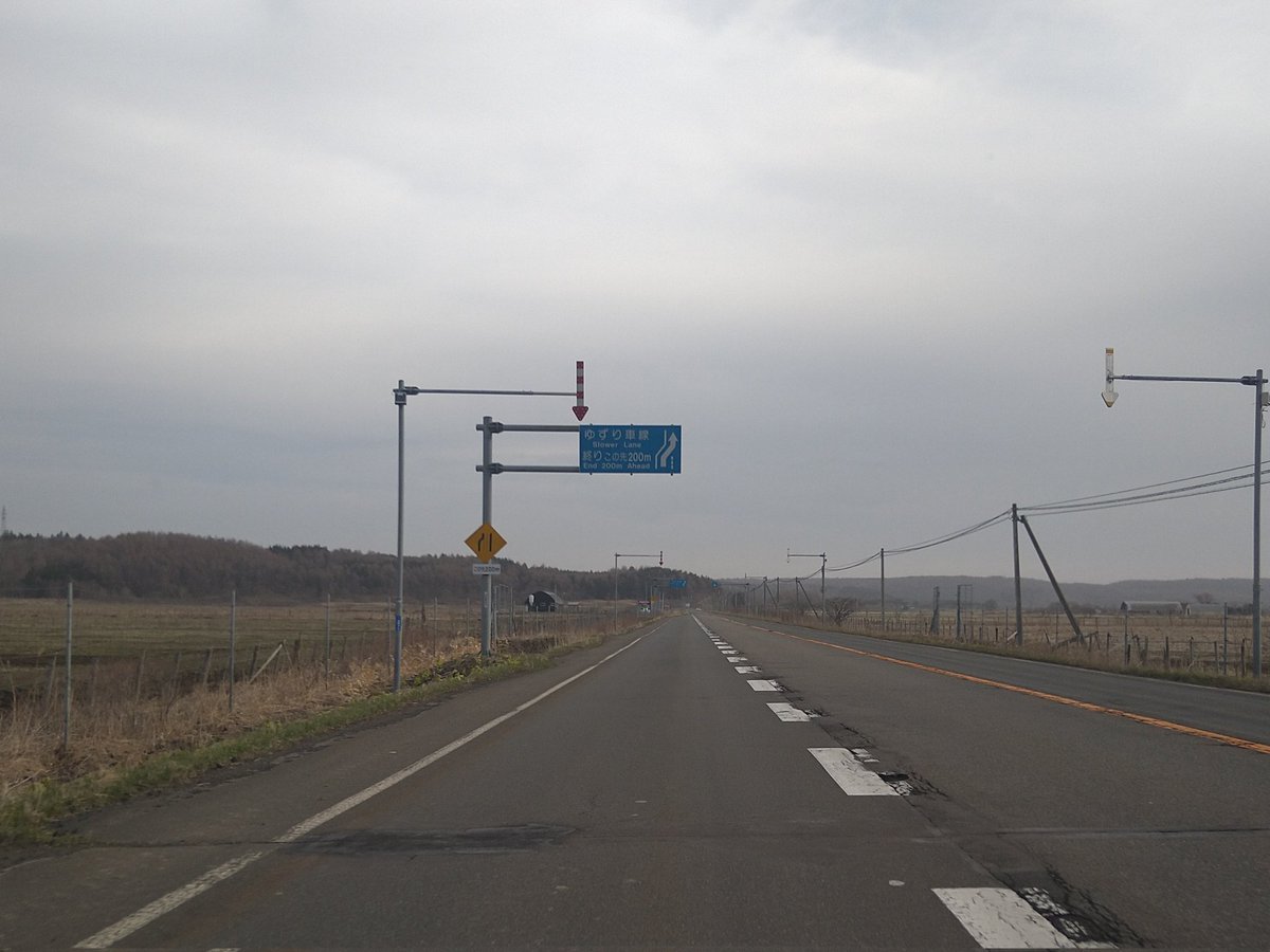 shigesan1975jp's tweet image. 本日早朝、#釧路市 〜 #浜中町 へ🚘️

釧路出発から、浜中到着まで曇り☁
気温5℃〜7℃、少し温かい体感🤗

交通量は疎らでスムーズ😄

但し、出発直後に戦々恐々😨
市街地にエゾシカ御一行🦌😲
また、10頭以上が道路へ😱

街中の方が今日は危険かも⚠️

皆様、御安全に🚘️

#ドライブ #道東 #北海道