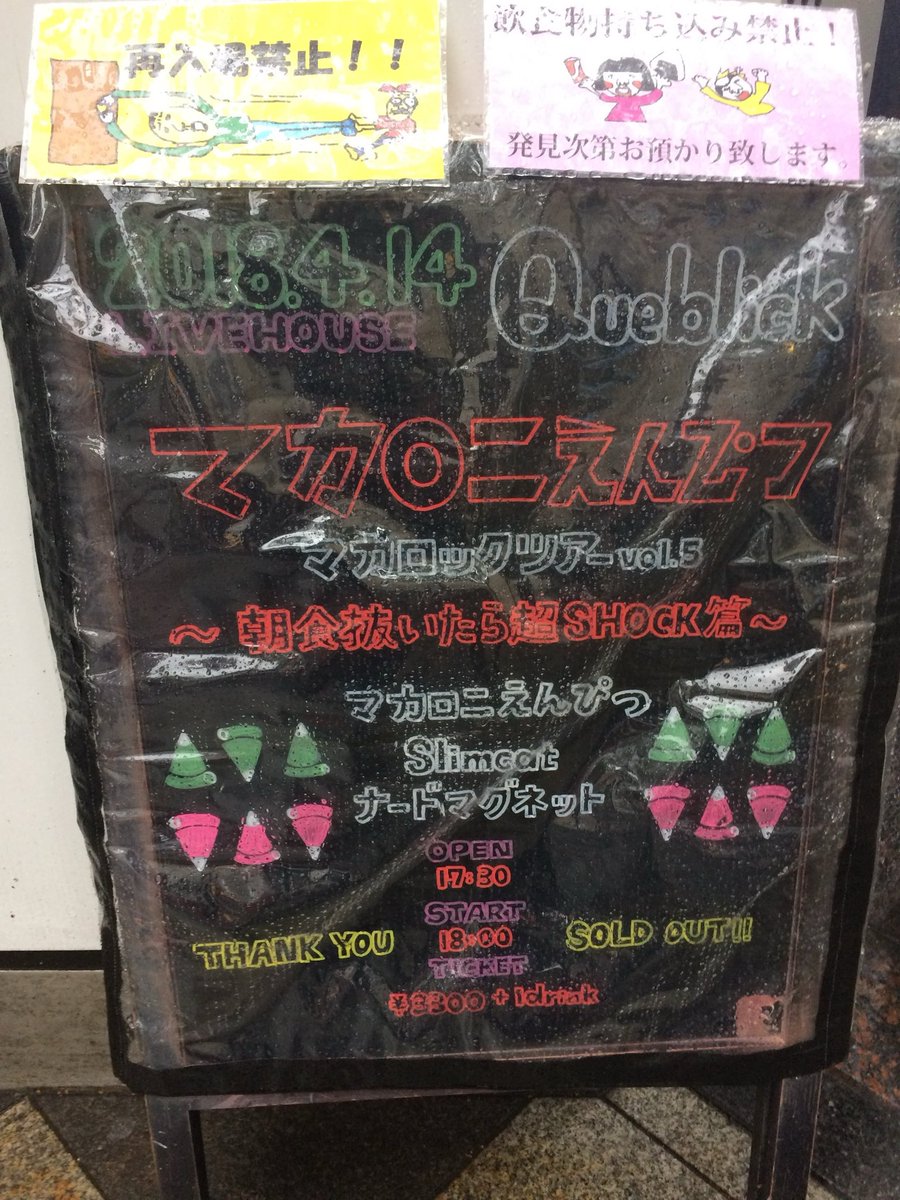 87go10(ichigoto3)"33 510" tweet media