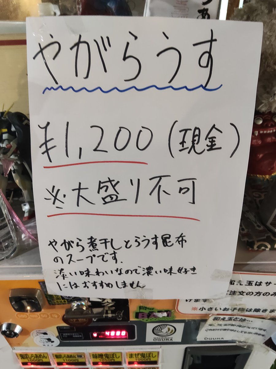 のっぽさん（みたまんま増量中） tweet media