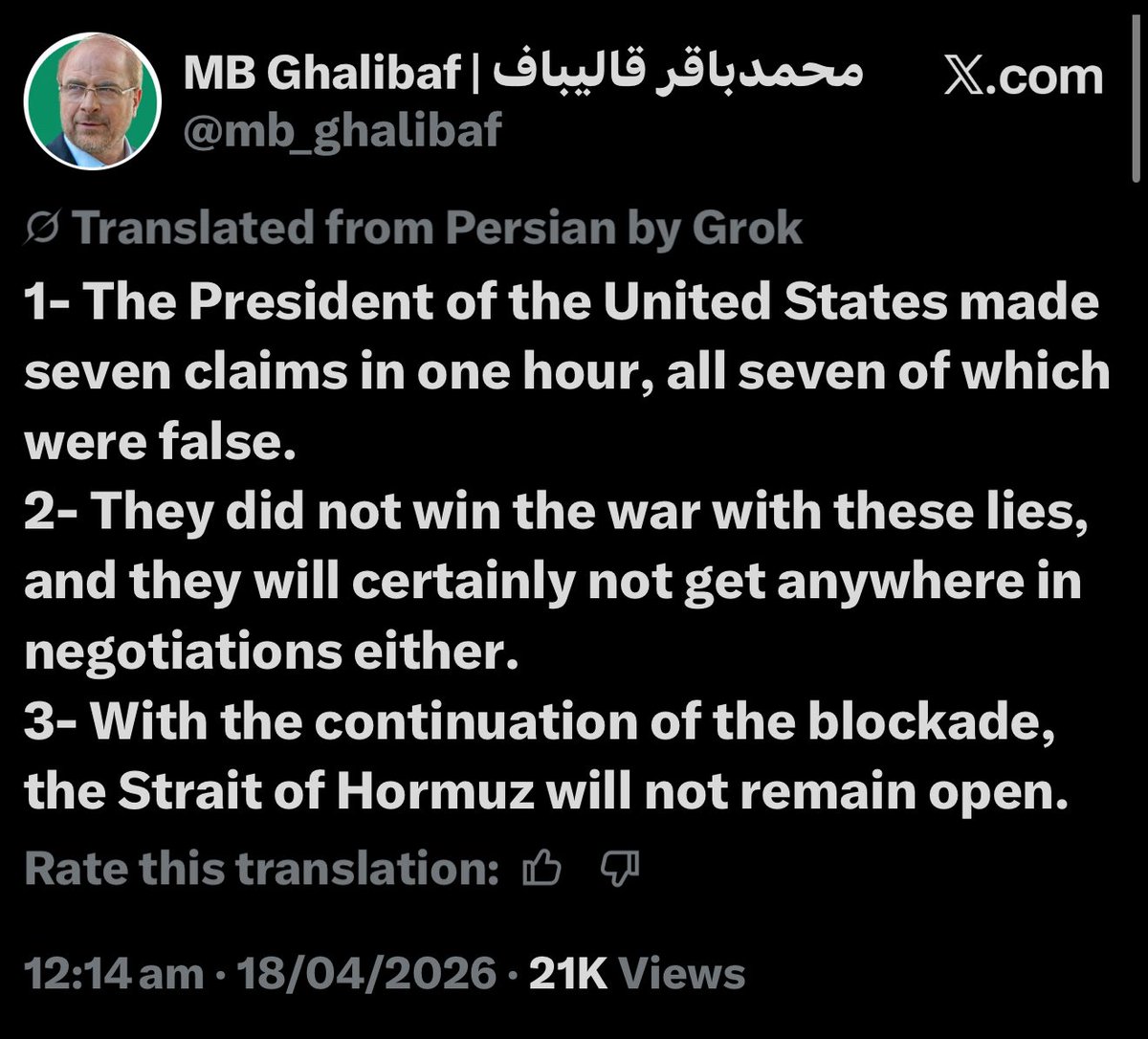 Le Shrub🌳 tweet media