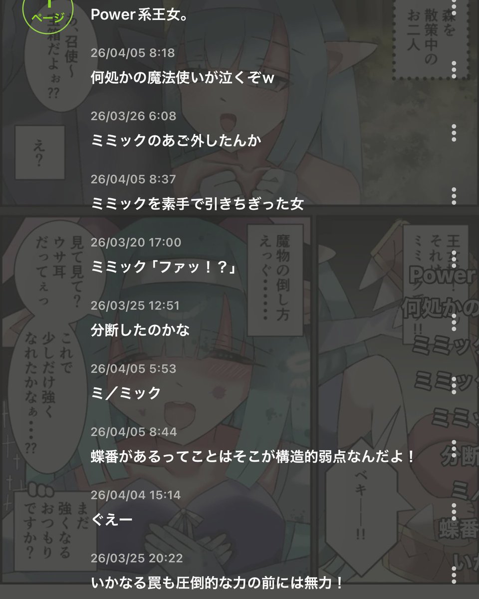 ちだりんりん tweet media