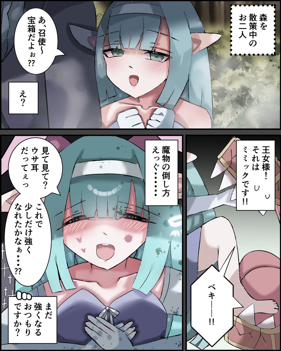 ちだりんりん tweet media