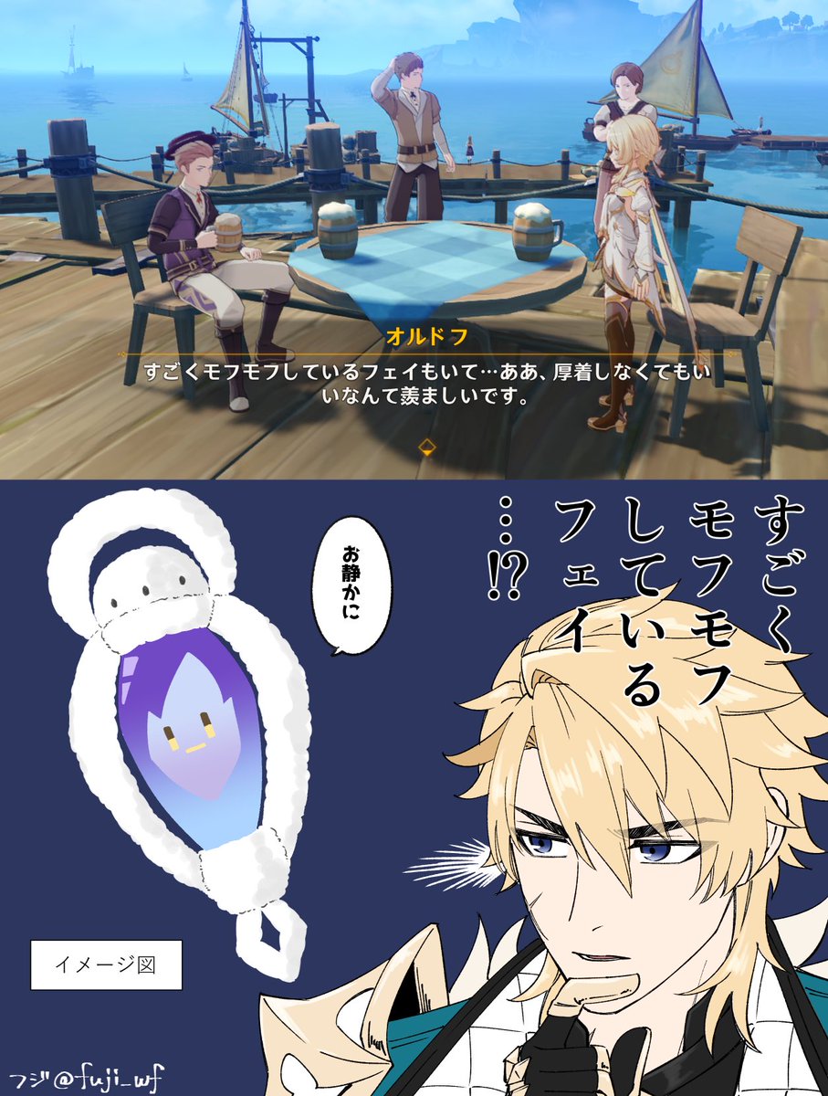 フジ🦉5/5西1ク09a tweet media