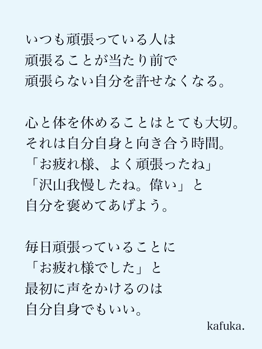 カフカ tweet media