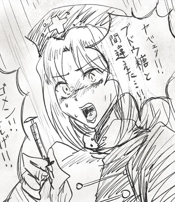 別垢潜ってくるぜ! 