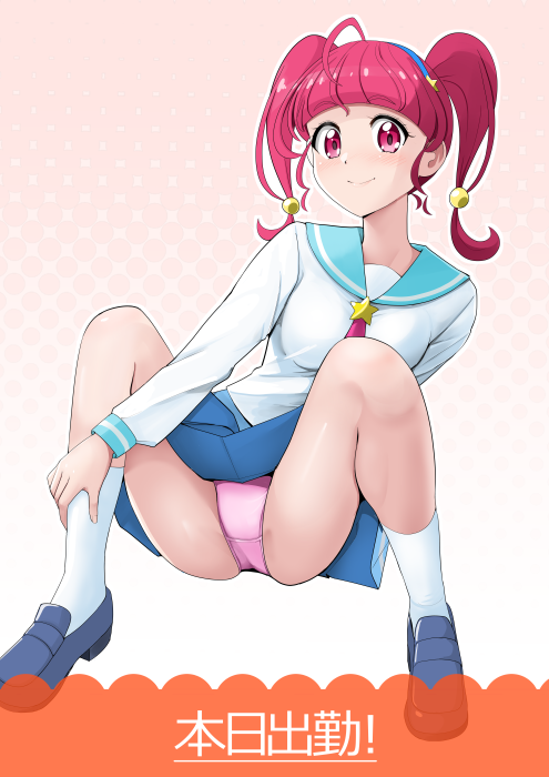 セックスしよーよ❤ 