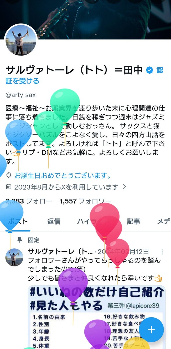 サルヴァトーレ（トト）＝田中 tweet media