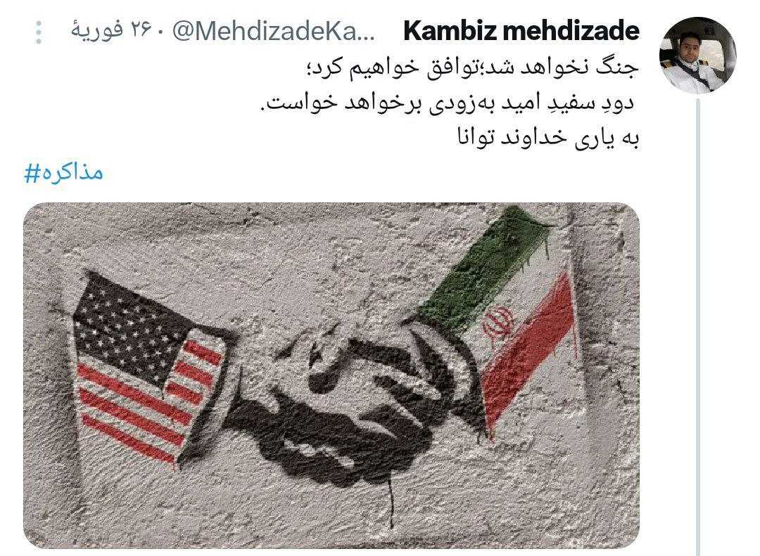 علی اصغر اظهری 🟥 ☫ 🟩 tweet media