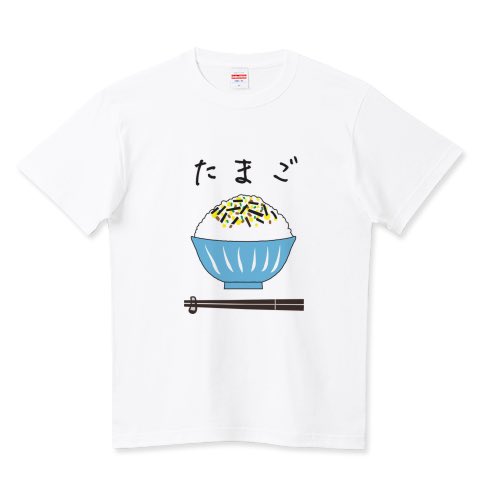 yumedemade's tweet image. #Tシャツトリニティ の
お得なセール開催中❣️

全品対象✨クーポン使用で
最大1,000円引きです🉐

⏰4 / 20(月)14:00まで⏰

🎟️クーポンコード▶︎なにいれる？

たまごのふりかけTシャツなどなど販売中🍚

ttrinity.jp/product/6140778

#Tシャツ #ふりかけ