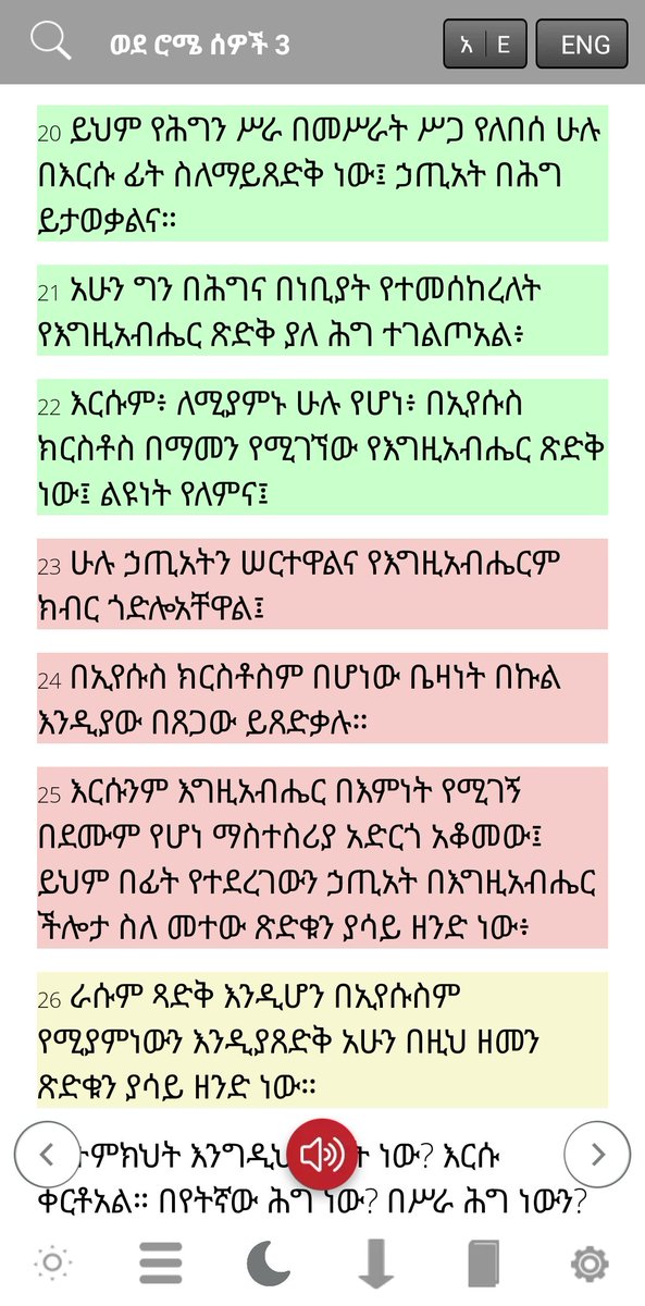 ካሌብ tweet media