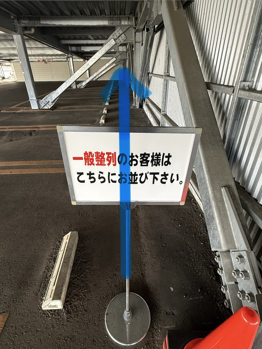 上級主任＠DAMZ小出店 tweet media