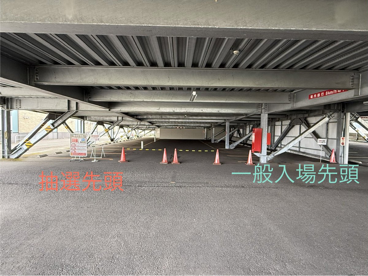 上級主任＠DAMZ小出店 tweet media