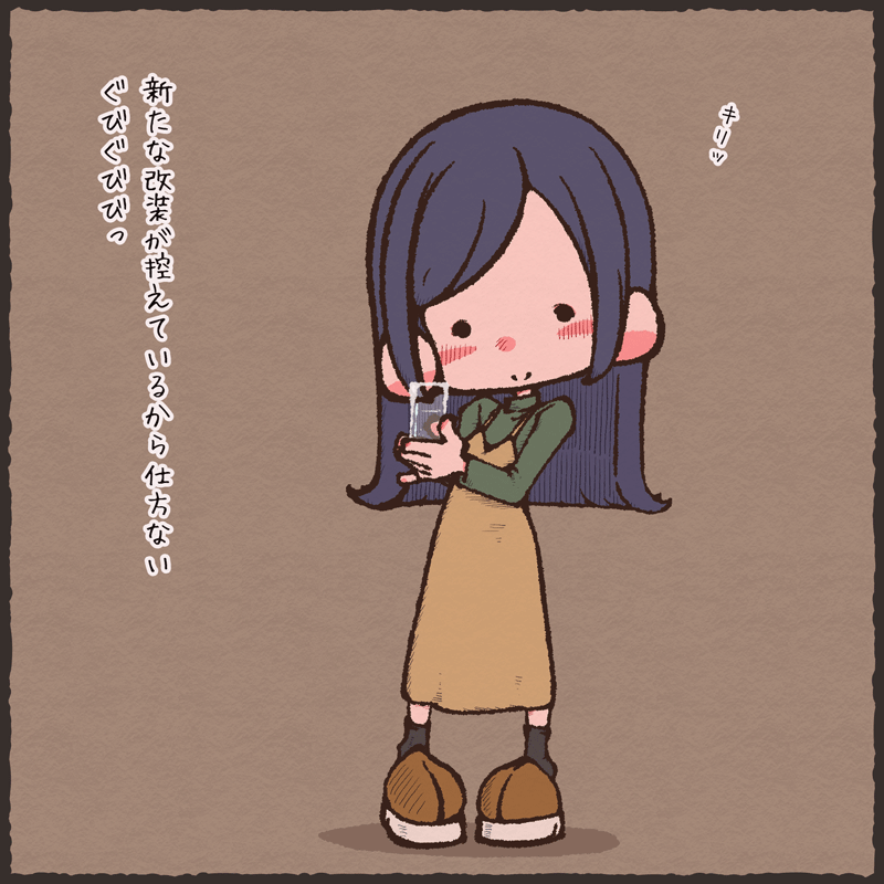 最近ドロップしないので蒼龍 