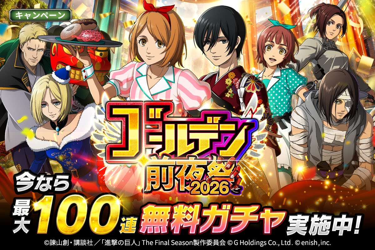 DailyLeviSquad tweet media