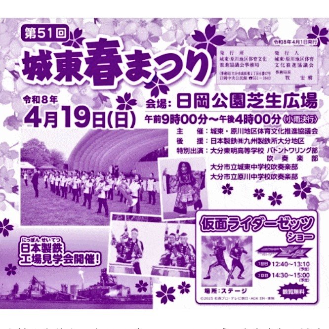 イーサン🐤 tweet media