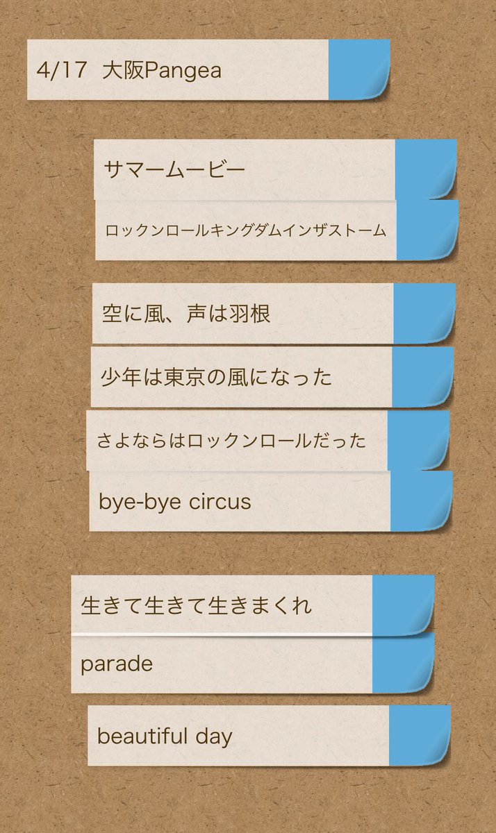 sanada_hideto's tweet photo. FUNKISTもグラカラもみんなでどうやったら楽しいかが肌の感覚でわかってるようなそんな体験がライブの中のいたるところにあって、それってきっと普段の優しさの積み重ねなんだろうなと思うので、毎日優しい人間でいたい。
かっこいいのはもちろん大切だけど、優しくてかっこいい方がいいよなと思う。 https://t.co/CMEDkFn4sT