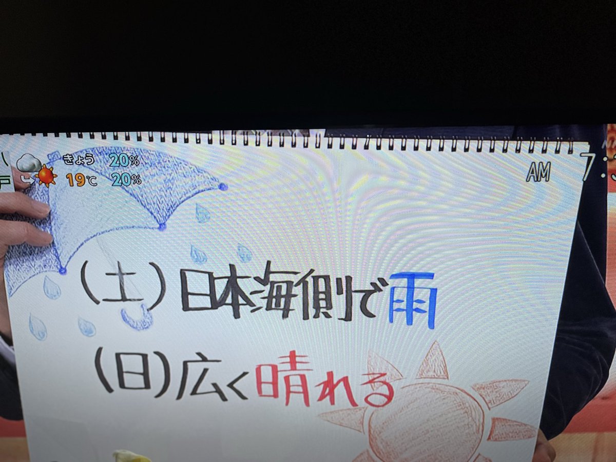 もええ tweet media