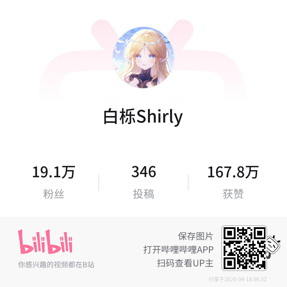 白栋Shirly tweet media