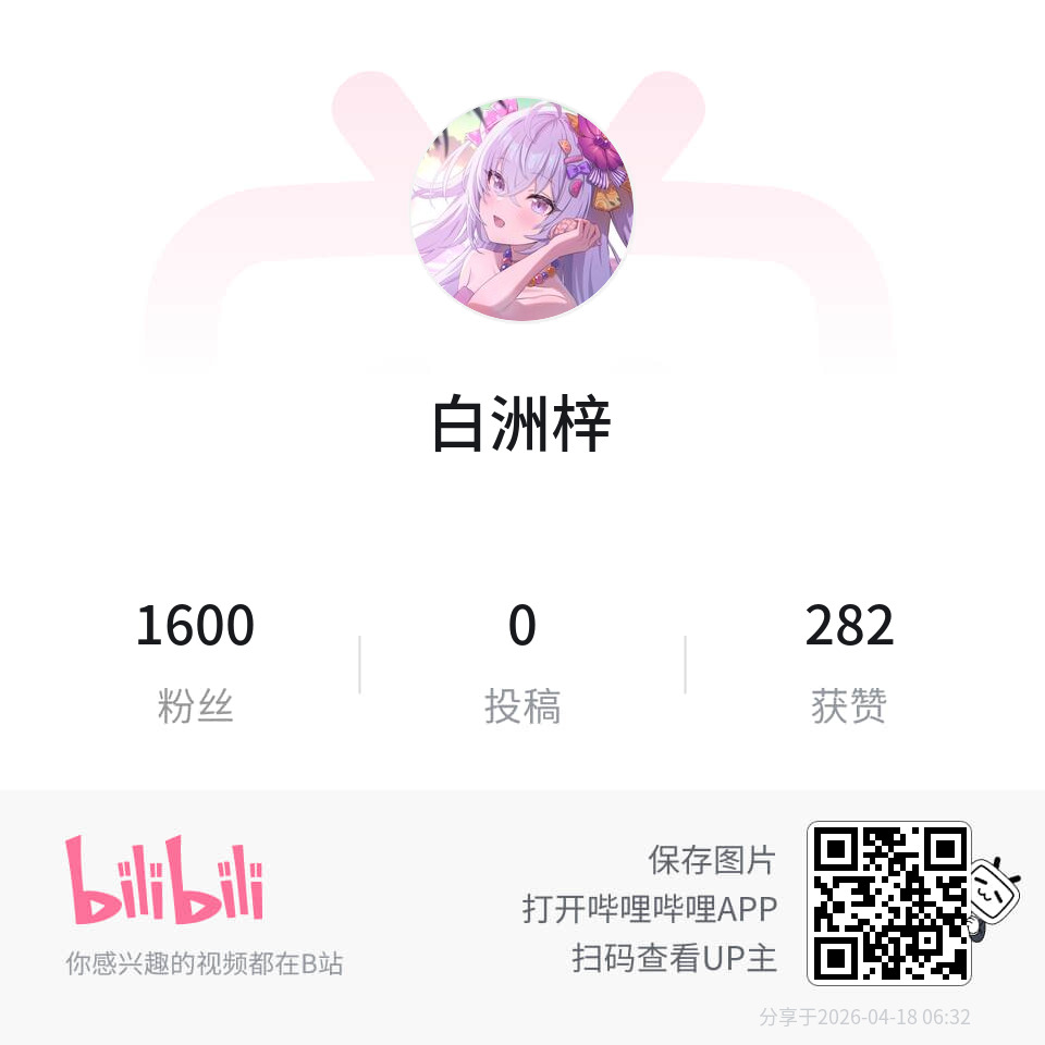 白栋Shirly tweet media