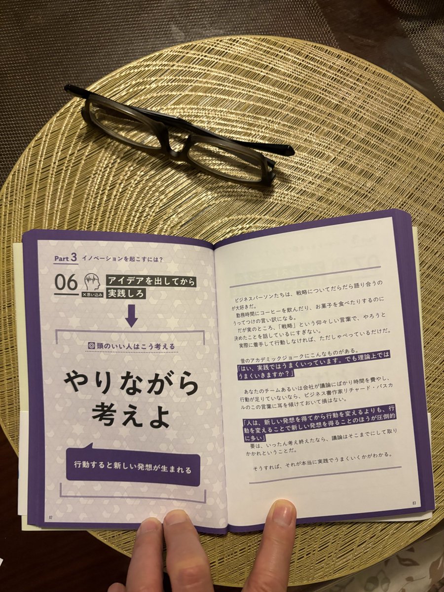 ichirotakeda's tweet photo. 僕にはこれしかない。
『頭のいい人はこう考える』より https://t.co/JxrjOCTuFr
