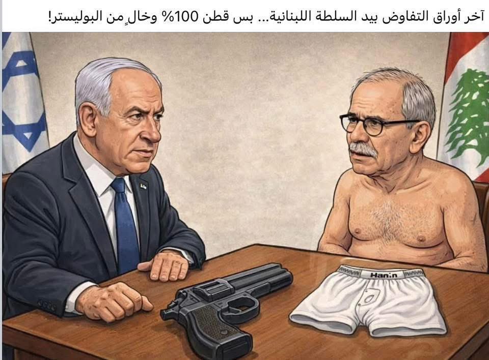 Ghasan nabbouh tweet media