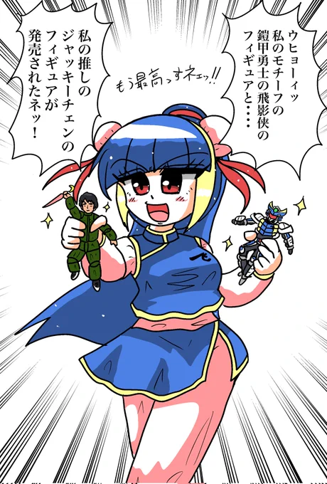 こんなんでも私の一次創作キャラ史上
私の好きな要素欲張りセットなんすよね

私のキャラの彩飛影さん 