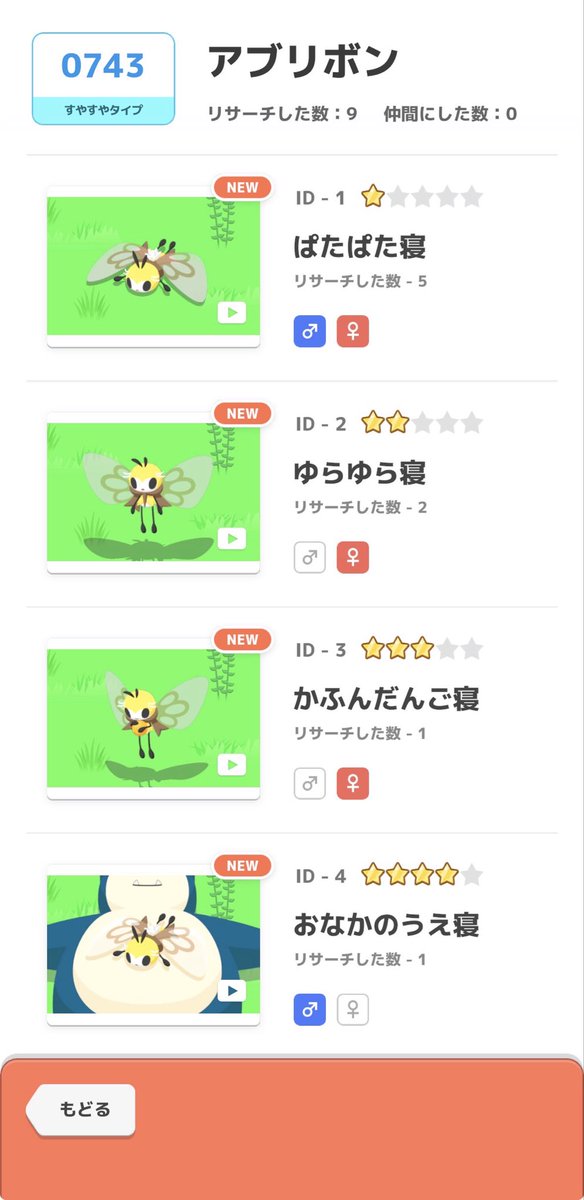 馬嵐(バラン)@カードヒーロー・ドラクエ2・メタルギア2 tweet media