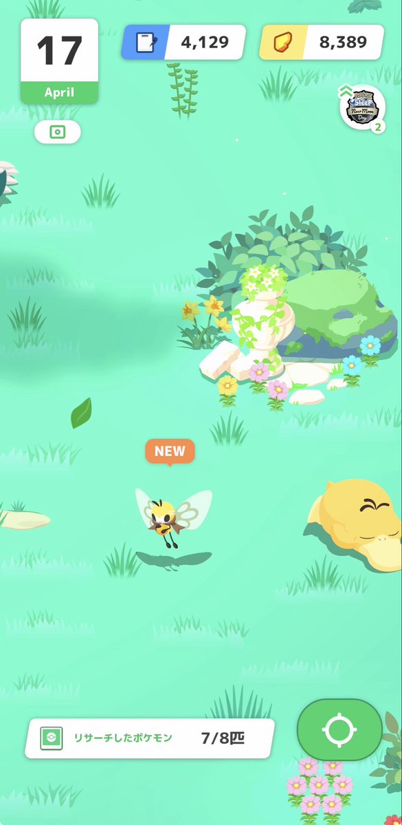 馬嵐(バラン)@カードヒーロー・ドラクエ2・メタルギア2 tweet media