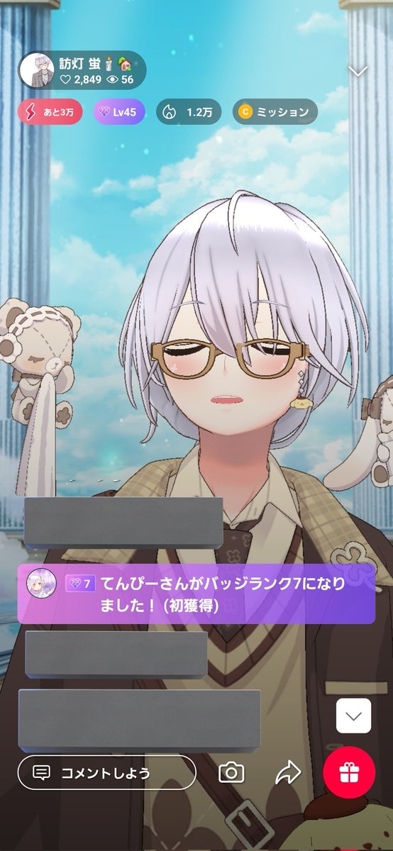 てんぴー tweet media