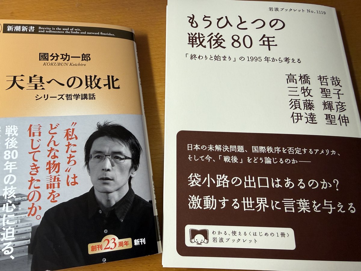 yusuke miyazaki tweet media