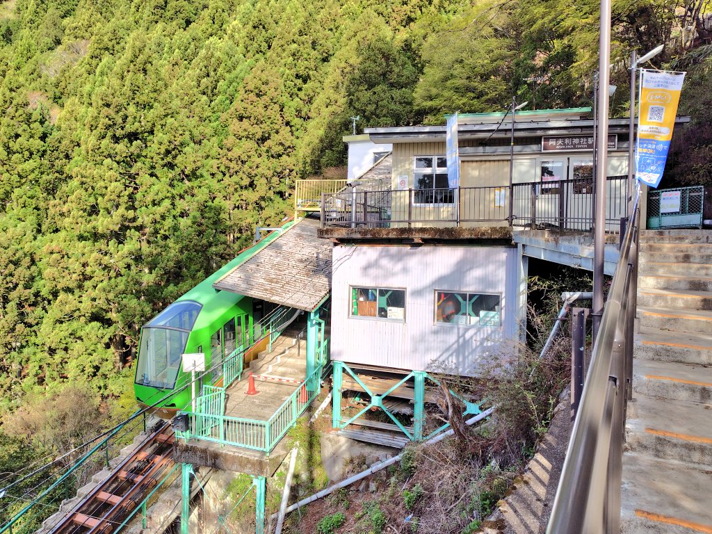 大山(おおやま)ケーブルカー【公式】 tweet media