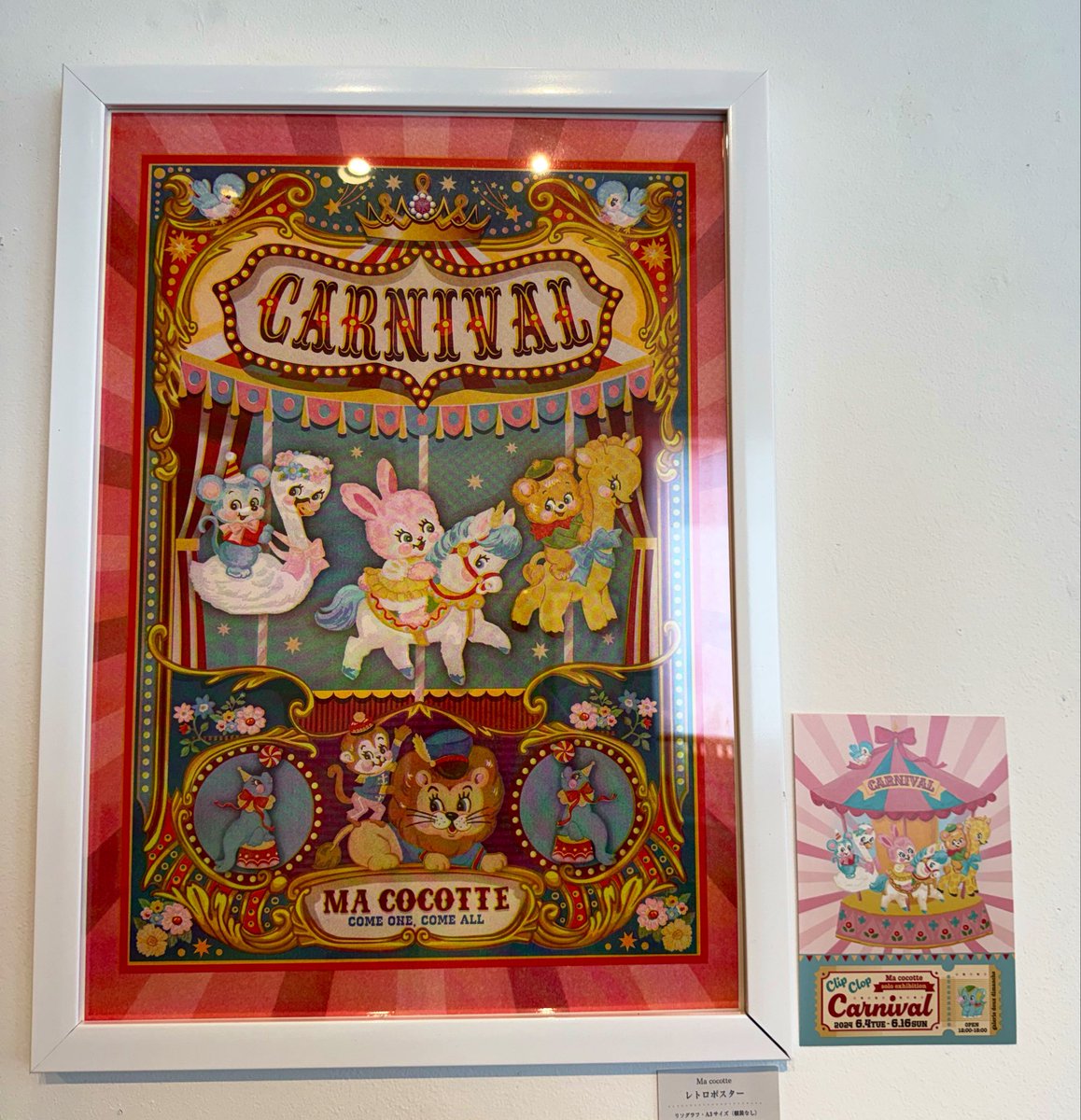 のだかおり/ NODA KAORI tweet media