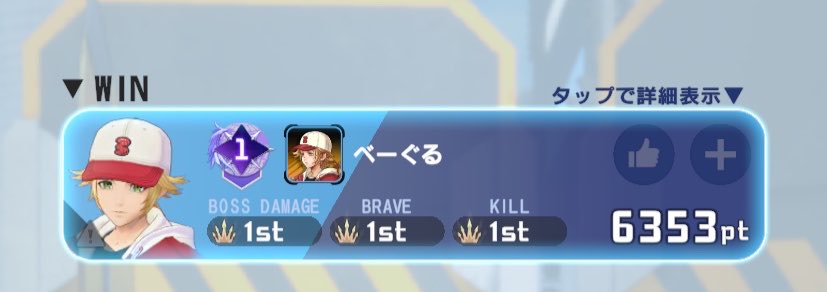 べーぐる tweet media