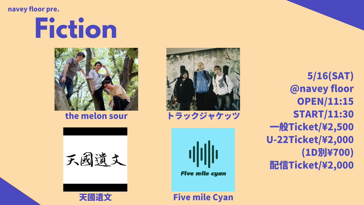 トラックジャケッツ tweet media