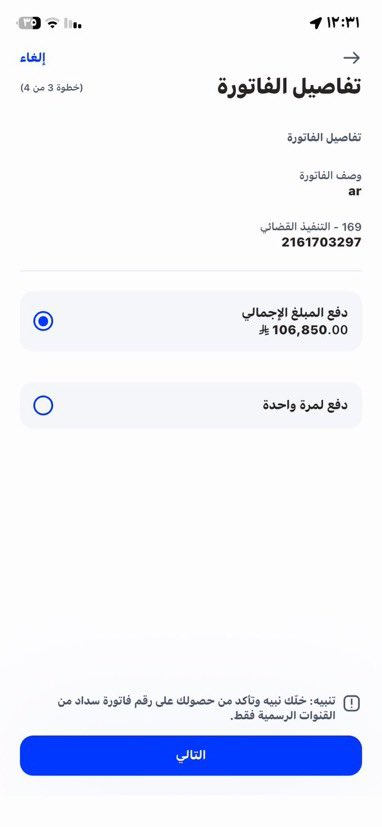 حصه الربيع tweet media