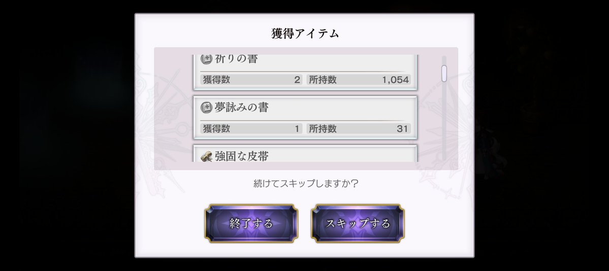 胡麻和え tweet media