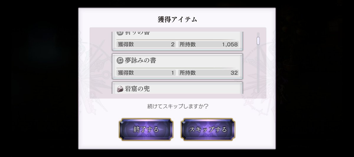 胡麻和え tweet media