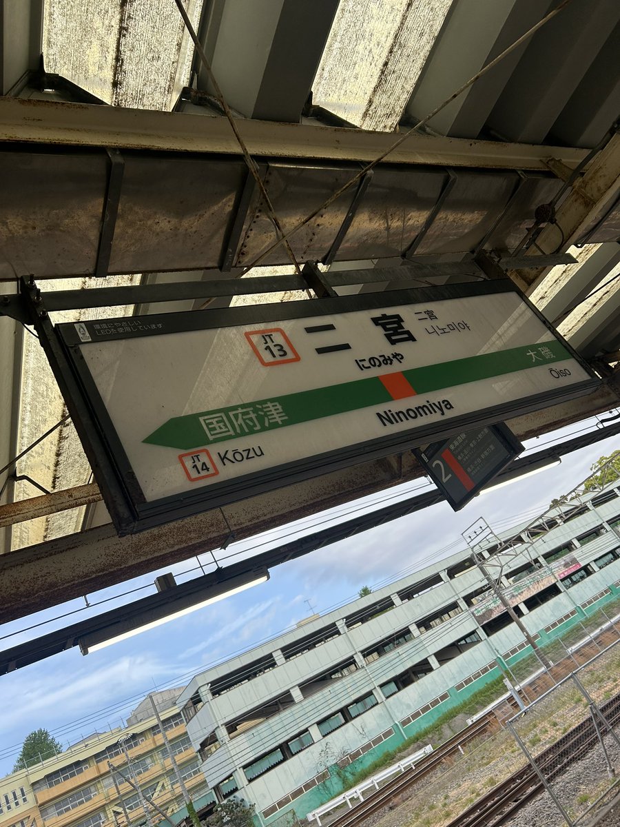 百目鬼　優 tweet media