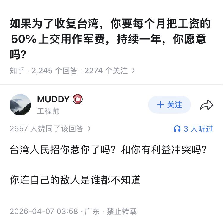 Iggie🚁 tweet media