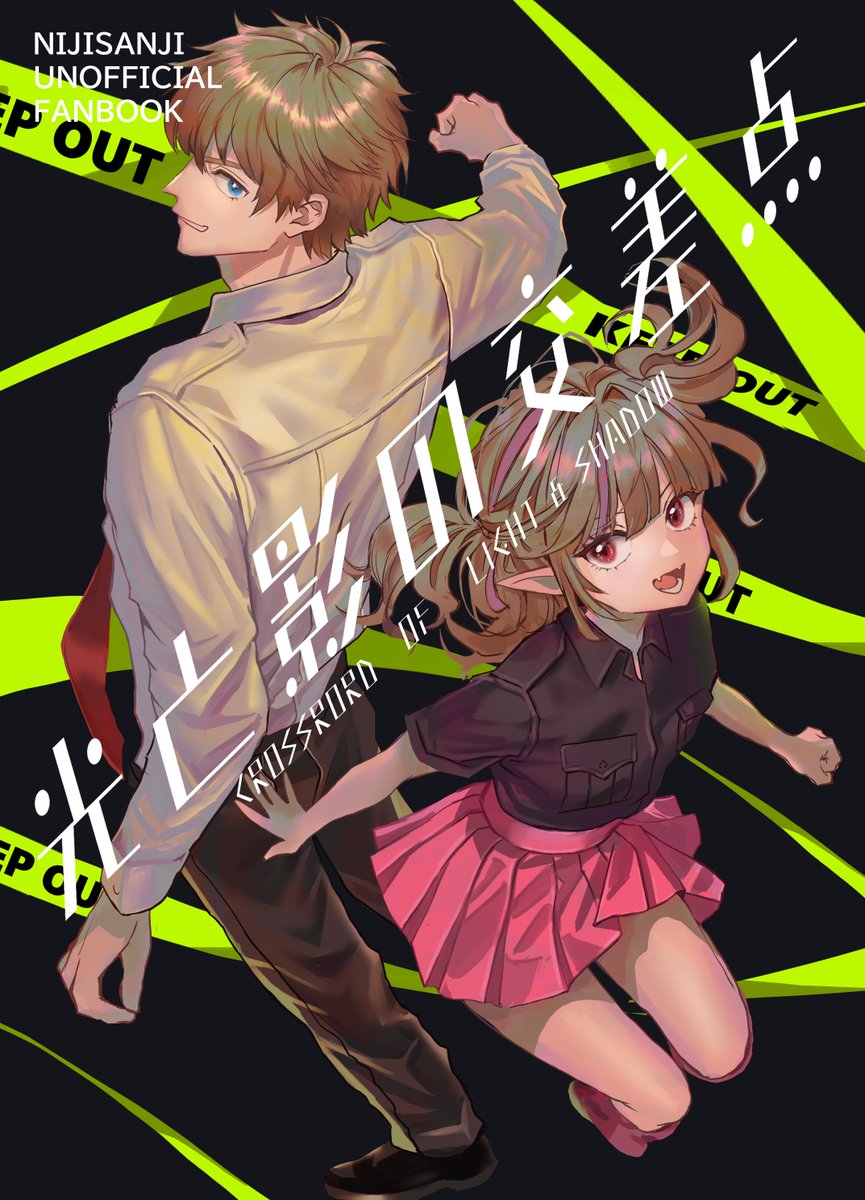 なべしま＠にじそ11【西1た-23】 tweet media