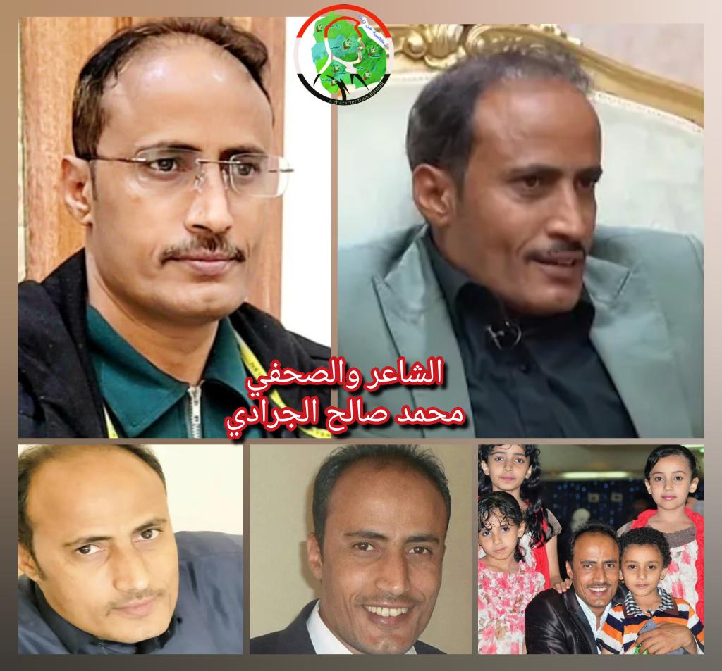 ShFRaimah's tweet photo. #شخصية_من_ريمة
الشخصية رقم ( 343)
الشاعر والصحفي
 محمد صالح الجرادي

 سيرة كفاح هادئ، وصعود متدرّج، وتجربة تشكّلت بين الريف والمدينة، وبين الحلم والواقع.
📖 سيرة تستحق التأمل والقراءة…

🔗 التفاصيل الكاملة في مدونة الصفحة

الرابط في التعليقات 👇🏻 https://t.co/wMtbtgjQtq
