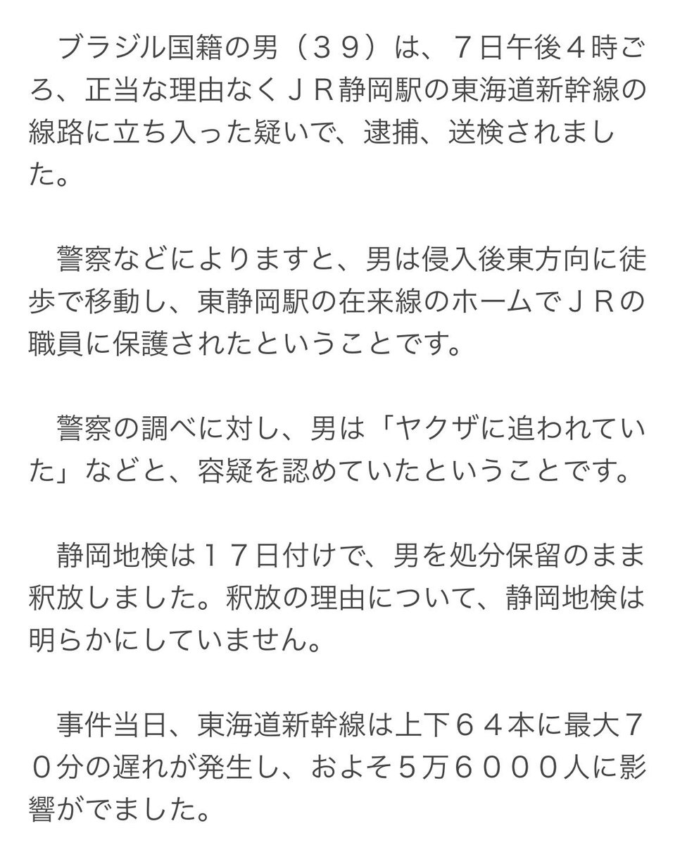 //世界はこんなに自由35-45// tweet media