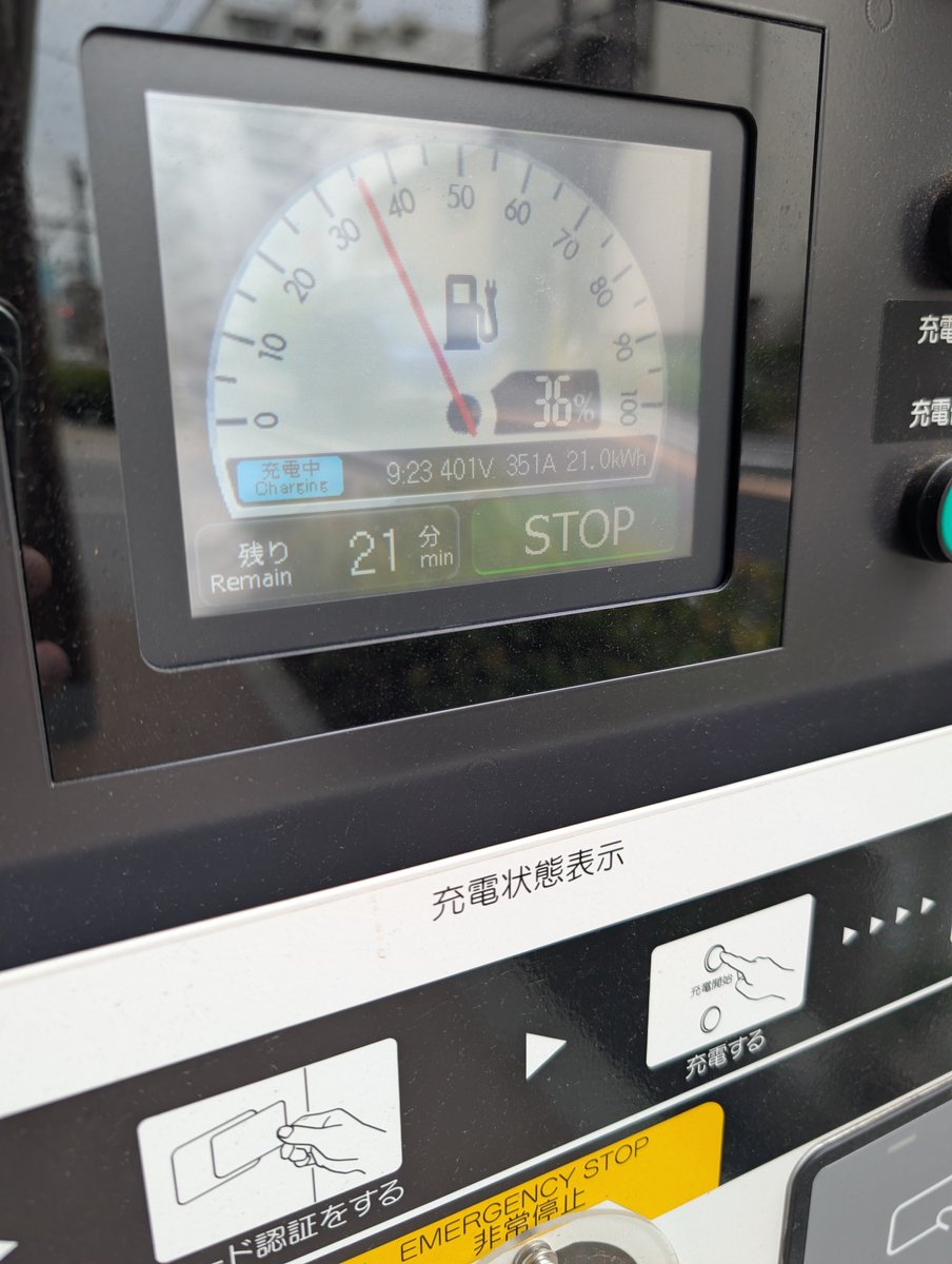 coolboogie's tweet photo. 38％でやっと落ち始めた。（最初は車の受電能力に充電器の出力が追いついてない）
でもまだブースト状態。

#bZ4X https://t.co/SdsXgY5h77